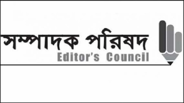 সম্পাদক পরিষদ