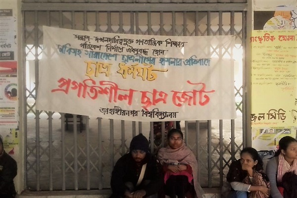 জাবি