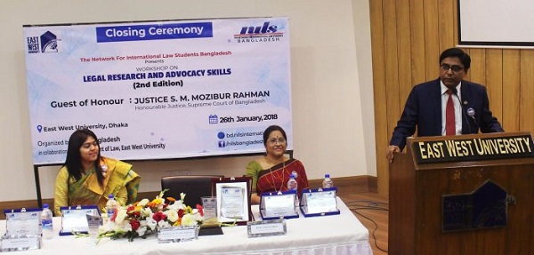 বিচারপতি