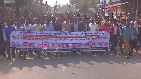 পাটকল শ্রমিক