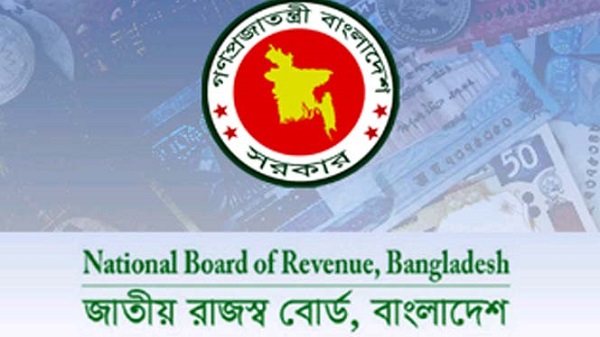 রাজস্ব আয়