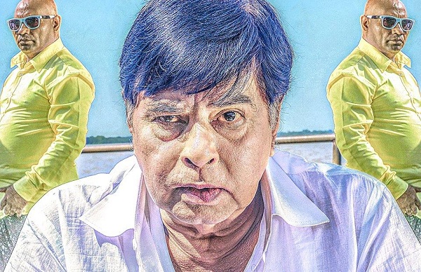 পাষান