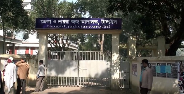 রুপা হত্যা মামলা