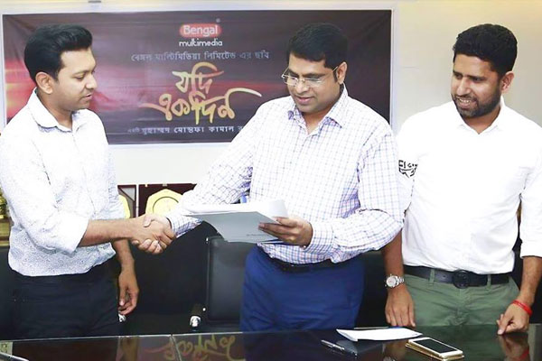 রাজের ছবিতে তাহসান