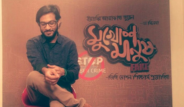 নারী নির্যাতন মামলায় গ্রেপ্তার নির্মাতা