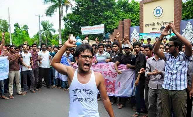 কোটাবিরোধী আন্দোলন