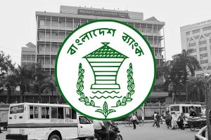 বাংলাদেশ ব্যাংক