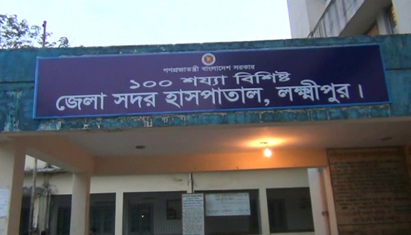লক্ষ্মীপুর-মরদেহ