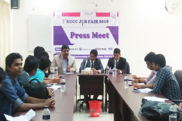 রাবিতে চাকরি মেলা