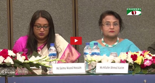 প্রতিবন্ধী