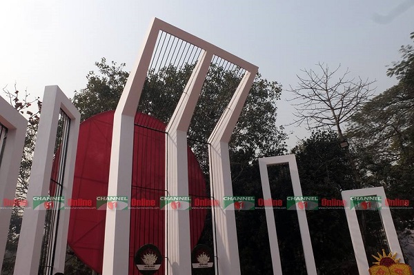 বাংলা