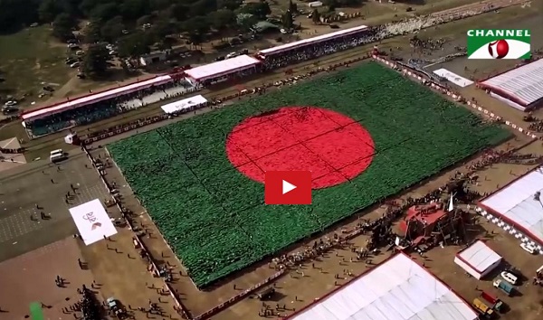বাংলাদেশ