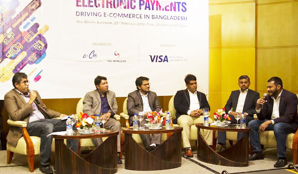 ই-কমার্স