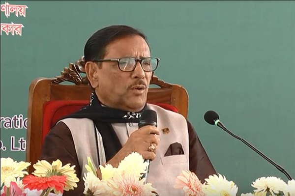 ওবায়দুল কাদের