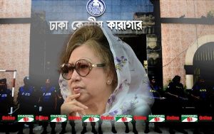 বিএনপি-খালেদা জিয়া-সার্টিফায়েড কপি