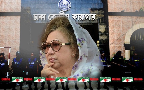 খালেদা জিয়া