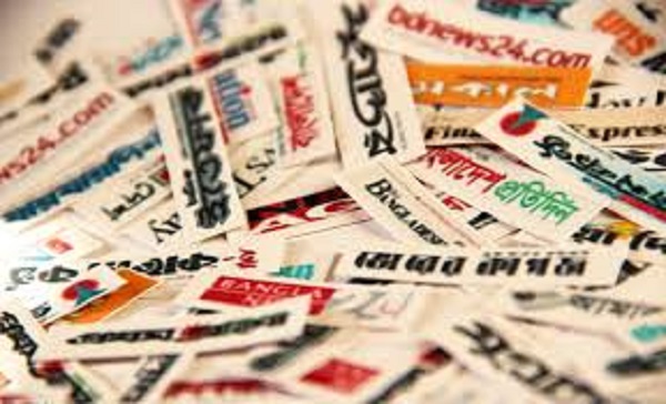 পত্রিকা
