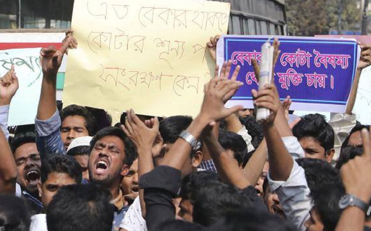 কোটাবিরোধী আন্দোলন