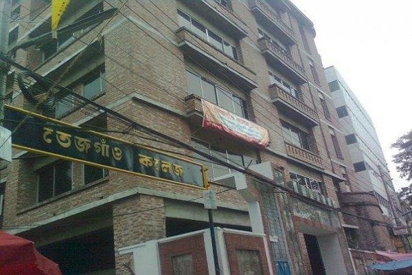 তেজগাঁও কলেজ
