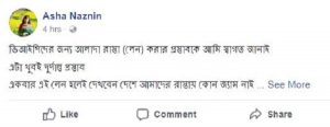 ভিআইপি
