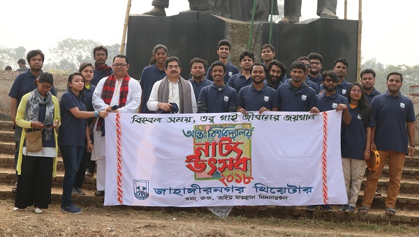 জাবিতে আন্তঃ বিশ্ববিদ্যালয় নাট্যোৎসব