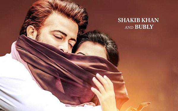 শাকিব-বুবলী