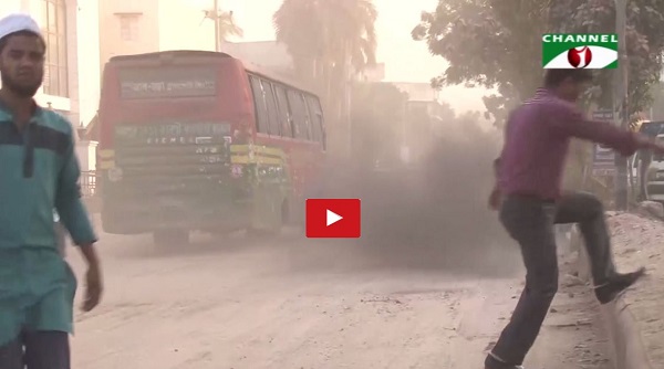 বায়ু দূষণ