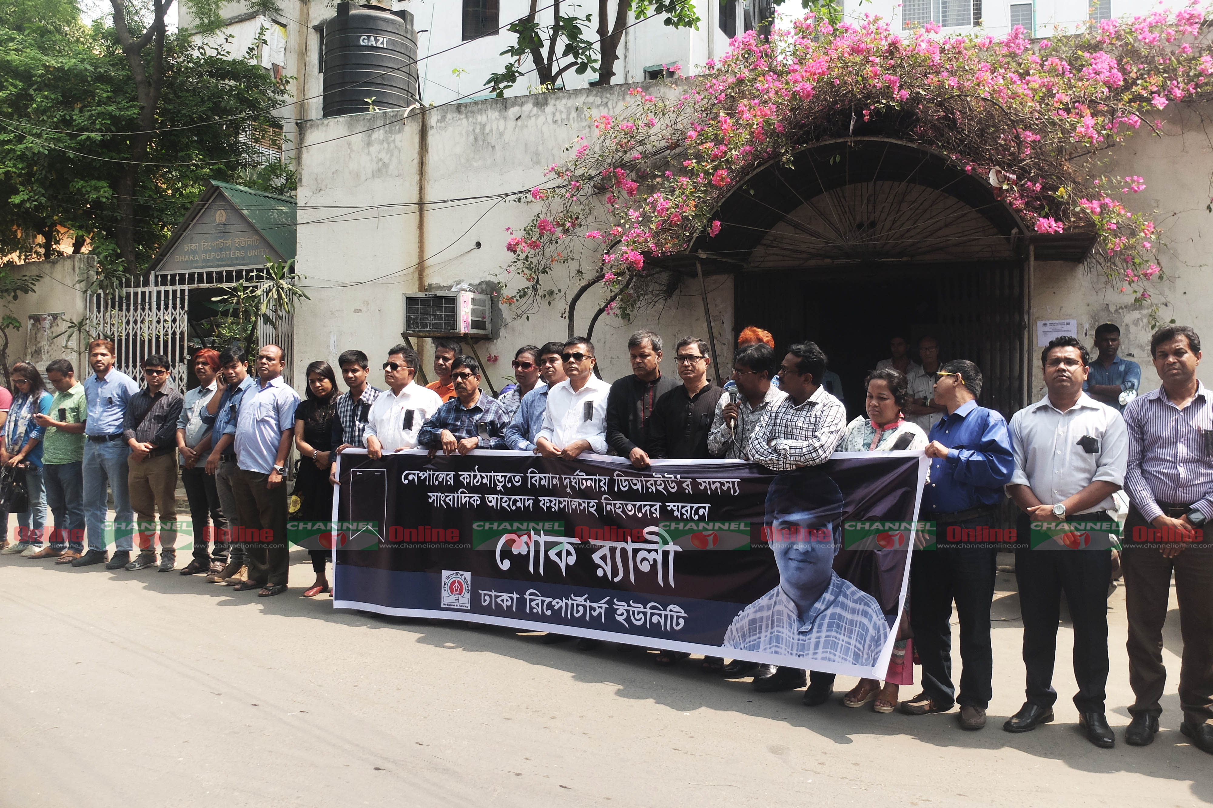 সাংবাদিক আহমেদ ফয়সালের মৃত্যুতে ঢাকা রিপোর্টাস ইউনিটির শোক