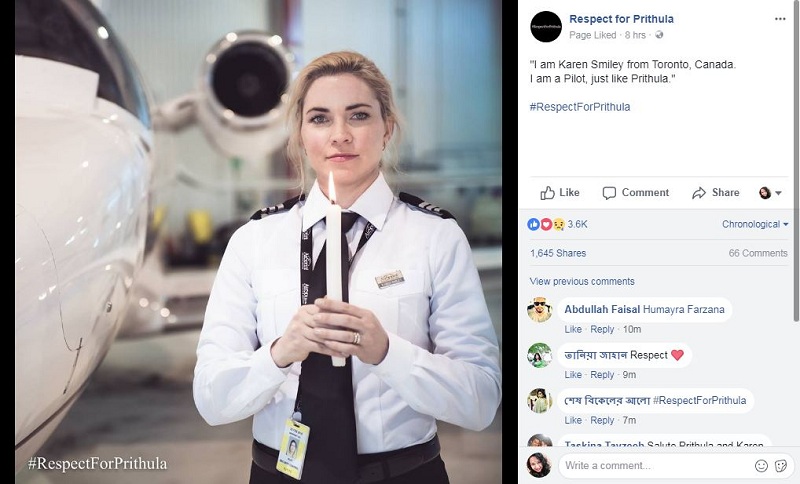 পৃথুলা রশিদ-শ্রদ্ধা-ফেসবুক পেজ