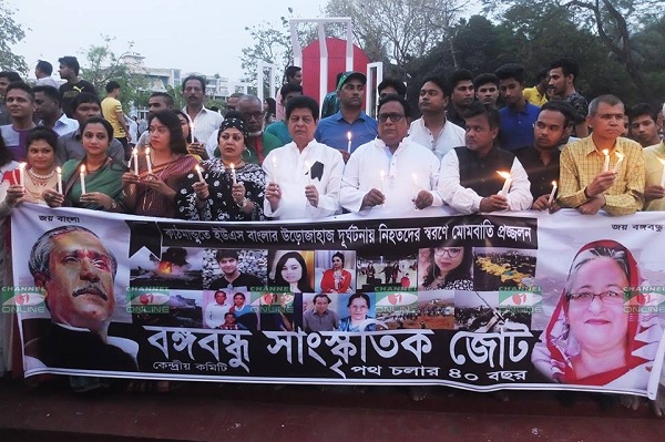 বঙ্গবন্ধু সাংস্কৃতিক জোট