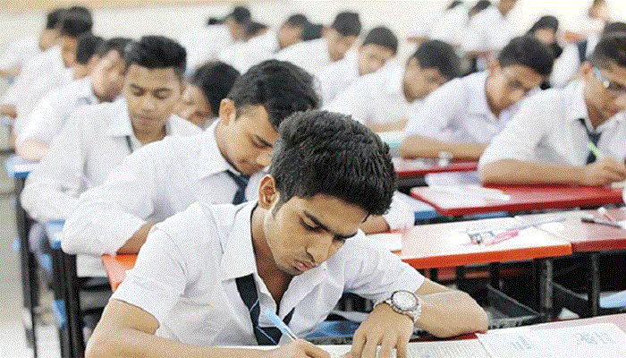 এইচএসসি