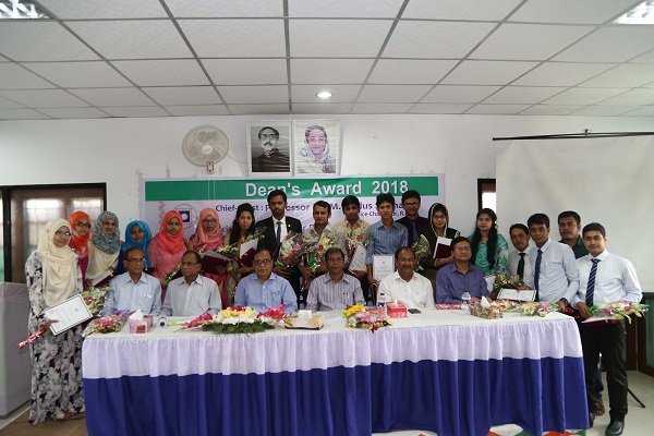 ডিনস অ্যাওয়ার্ড
