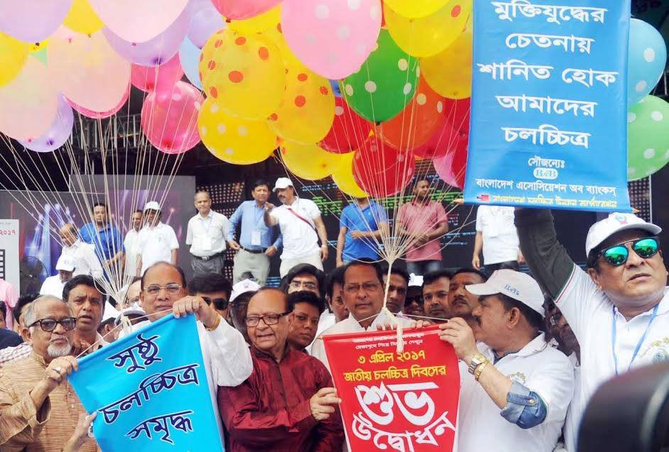 ফাইল ছবি: