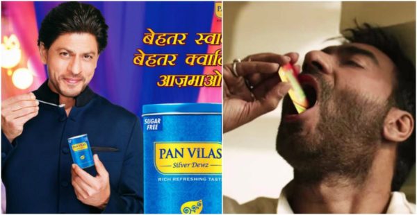 চ্যানেল আই অনলাইন- বলিউড পান মশলা