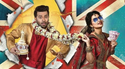 চ্যানেল আই অনলাইন- শাকিব চালবাজ