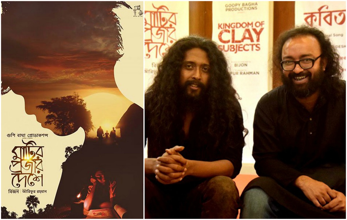 চ্যানেল আই অনলাইন- সাত্যকি-অর্ক