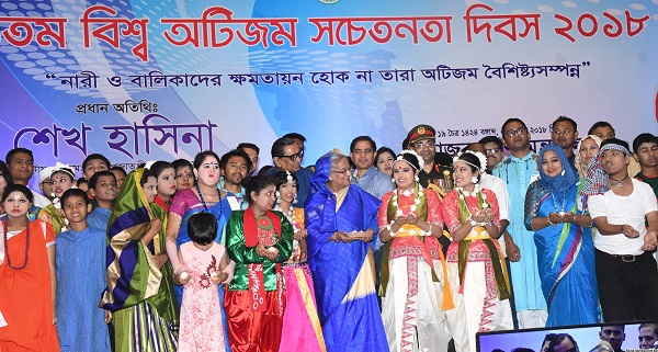 প্রধানমন্ত্রী শেখ হাসিনা-অটিজম