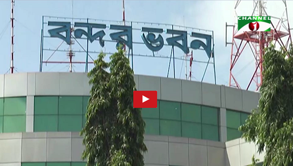 চট্টগ্রাম বন্দর