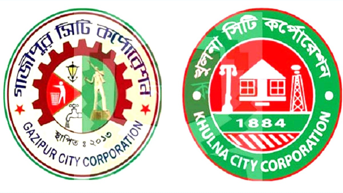 গাজীপুর-খুলনা সিটি কর্পোরেশন নির্বাচন-প্রতীক বরাদ্দ