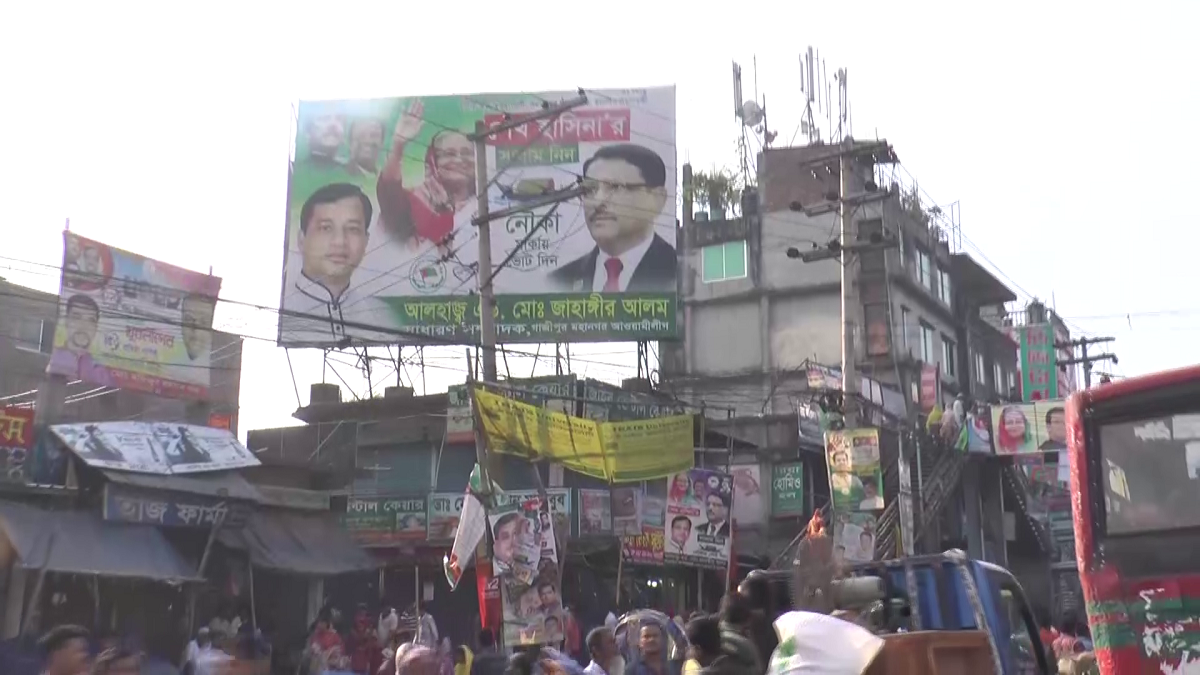 গাজীপুর সিটি কর্পোরেশন নির্বাচন