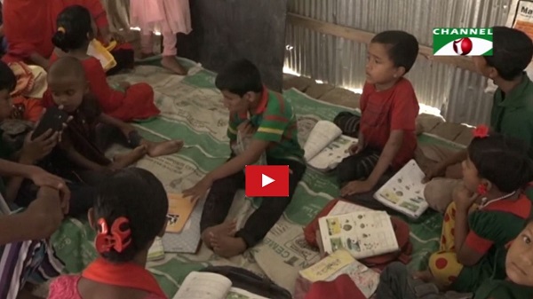 বিদ্যালয়