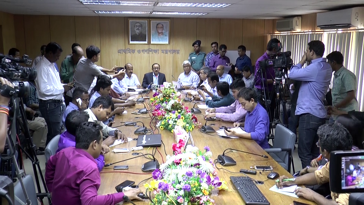 প্রাথমিক শিক্ষা সমাপনী-বৃত্তির ফল-বৃত্তি