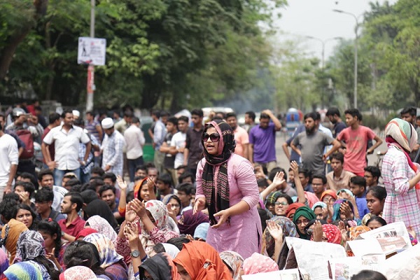 কোটা সংস্কার আন্দোলন