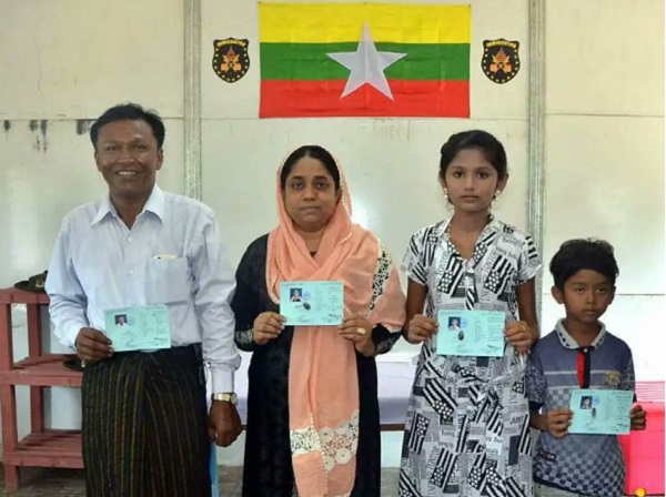 রোহিঙ্গা