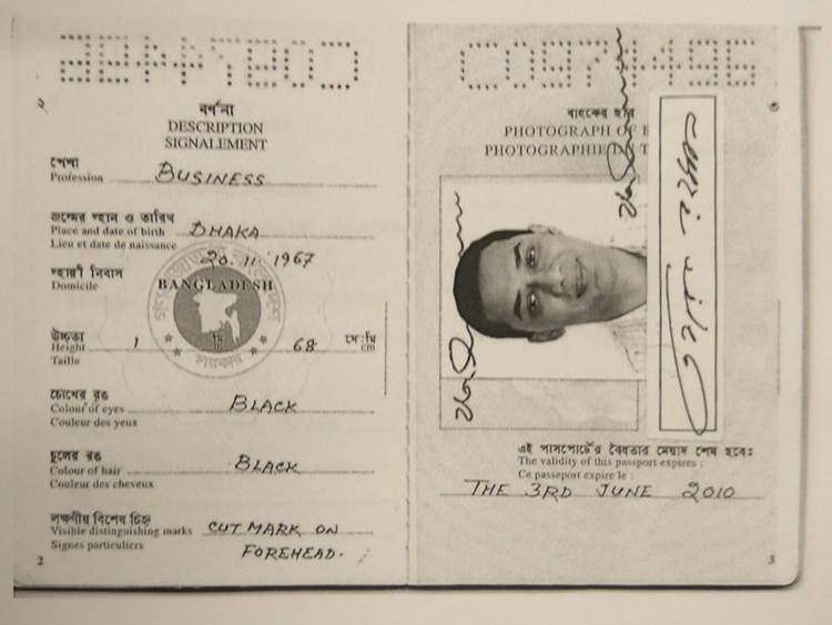 তারেক রহমান-জাতীয় পরিচয়পত্র-পাসপোর্ট
