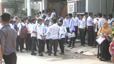 ট্রাস্ট কলেজের ভাড়া করা ভবন-এইচএসসি