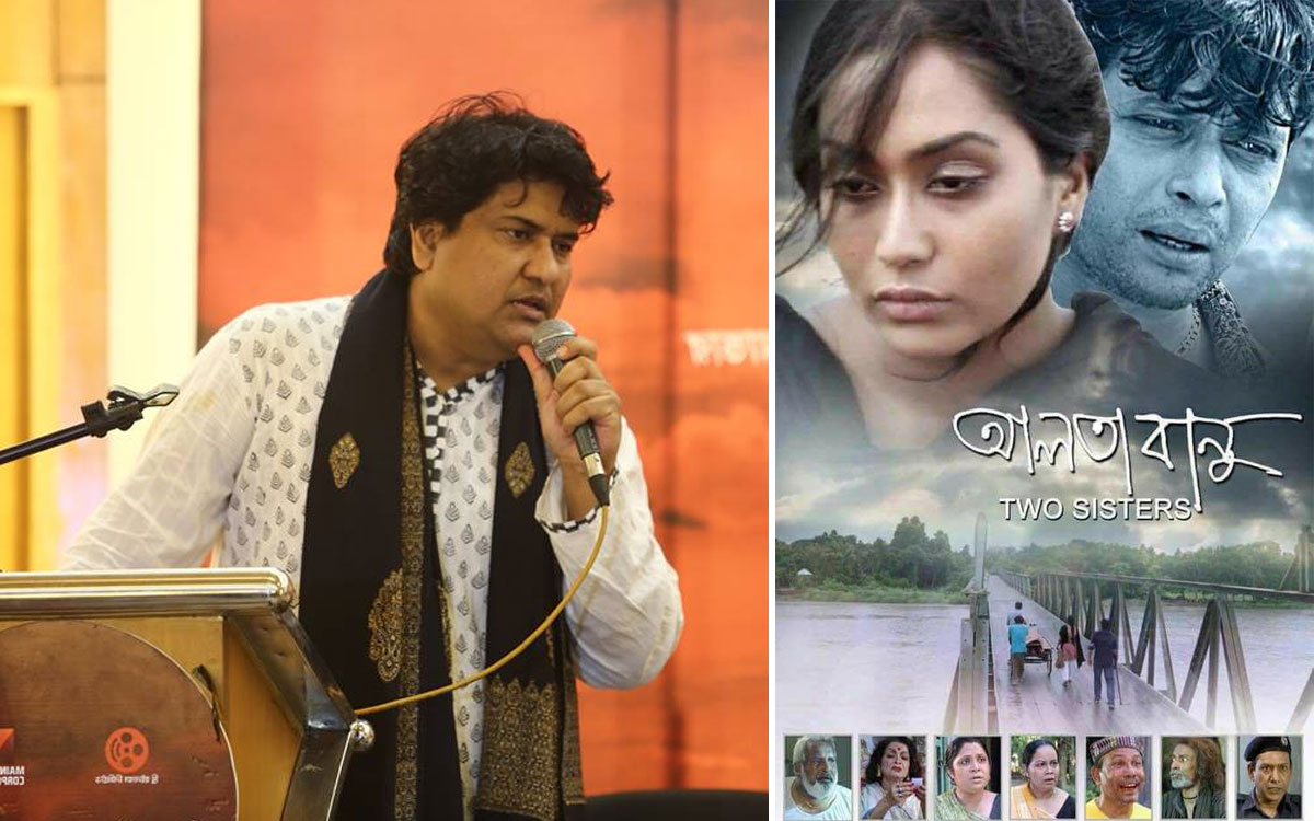 দীপঙ্কর দীপন