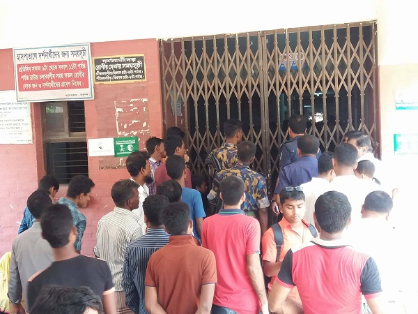 হাসপাতাল