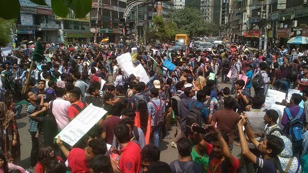 কোটা সংস্কার আন্দোলন