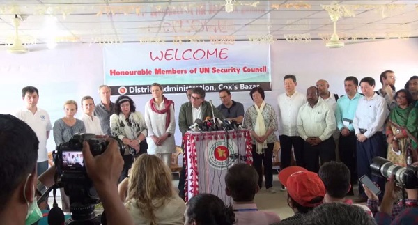 রোহিঙ্গা